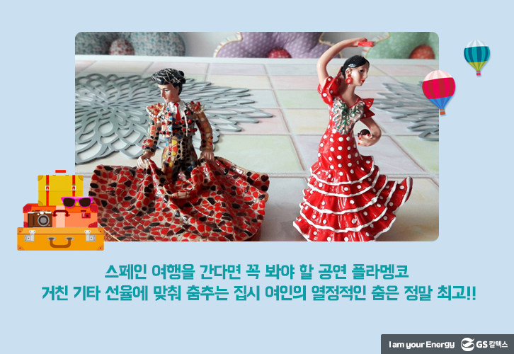 trip gift 13 7월호 기업소식, 매거진