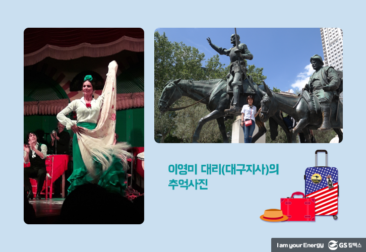 trip gift 14 7월호 기업소식, 매거진