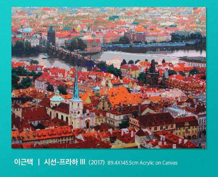 이근택 작품, 시선-프라하3, 2017, 89.4x145.5cm, Acrylic on Canvas