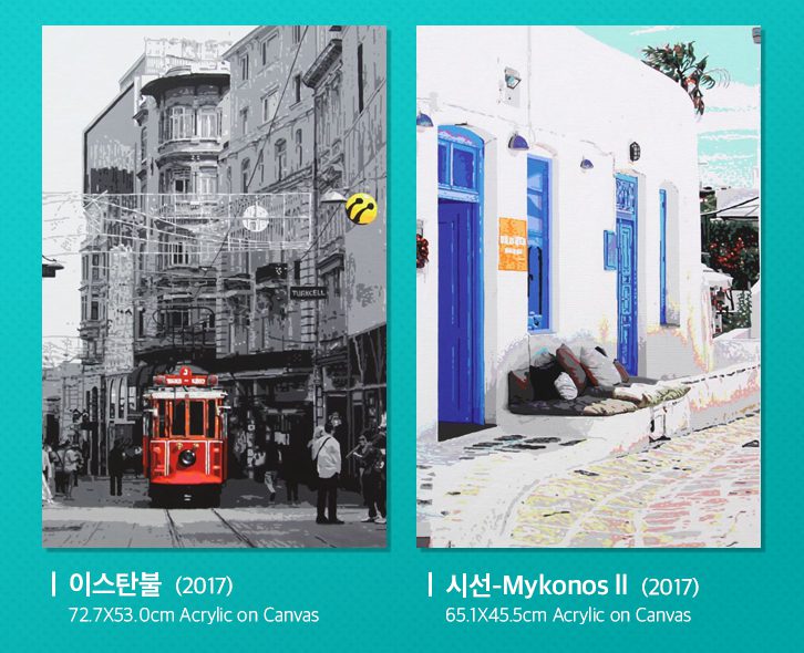 이근택 작품, 이스탄불, 2017, 72.7x53.0cm, Acrylic on Canvas, 시선-Mykonos2, 2017, 65.1X45.5cm, Acrylic on Canvas