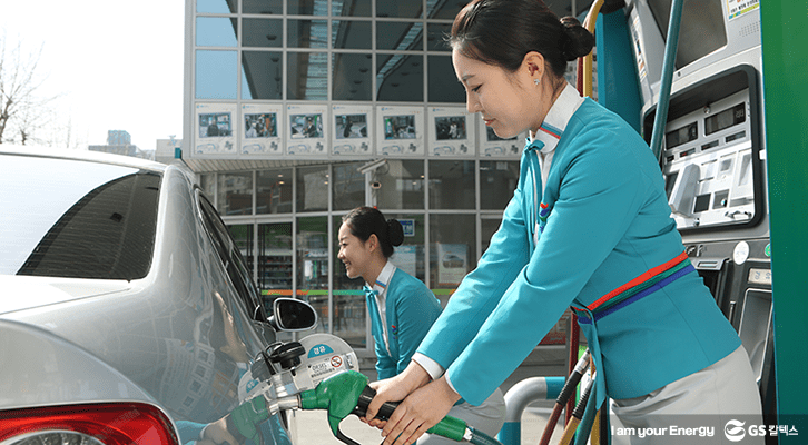 GS칼텍스 스타서비스팀