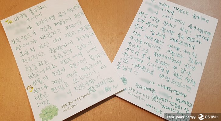 두 명의 톡톡 선생님이 마음톡톡 치유캠프에 참여했던 아이들에게 쓴 편지가 놓여 있다