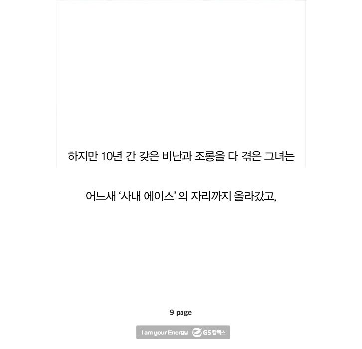 aug hero 0009 8월호 기업소식, 매거진