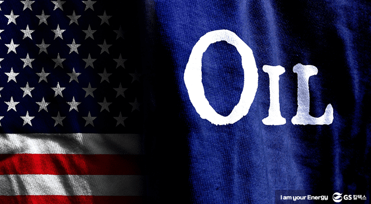유가 상승 길목 차단하던 셰일오일도 경제성 중심으로 전환