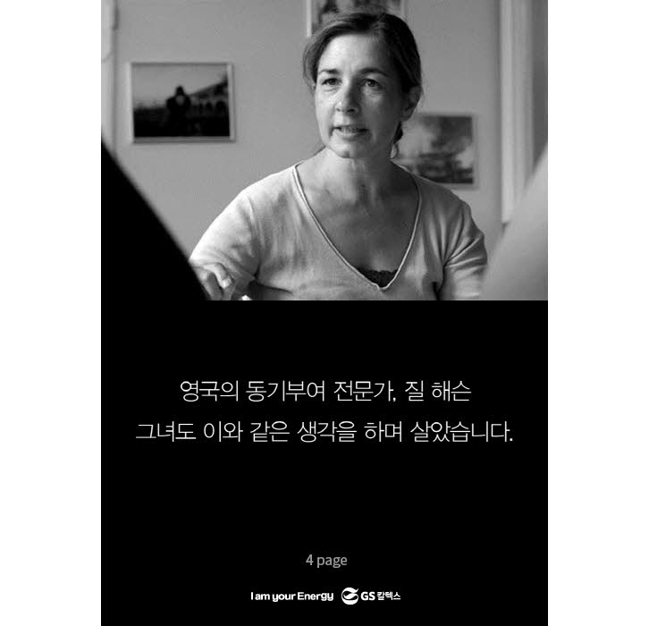 sep officehero 04 9월호 기업소식, 매거진