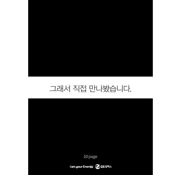 sep officehero 10 9월호 기업소식, 매거진