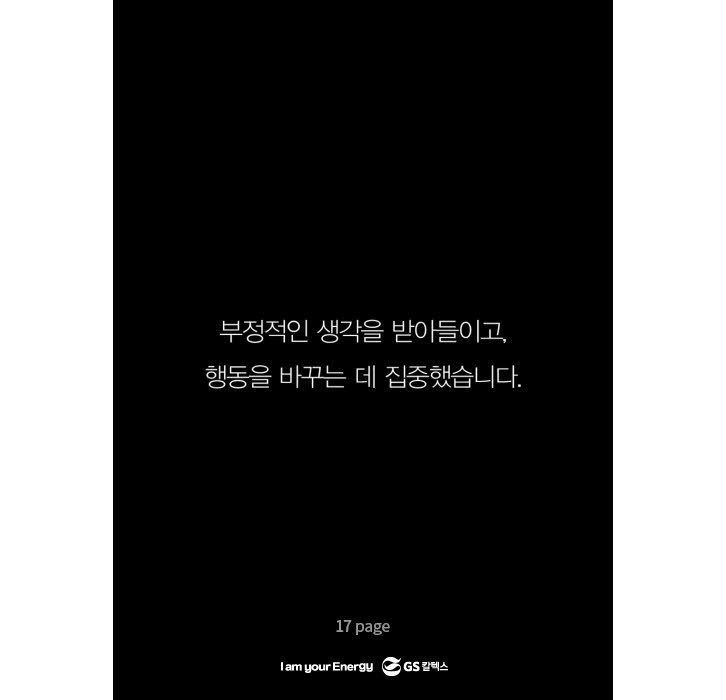 sep officehero 17 9월호 기업소식, 매거진