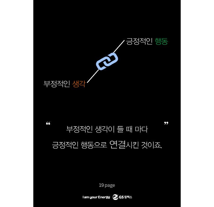 sep officehero 19 9월호 기업소식, 매거진