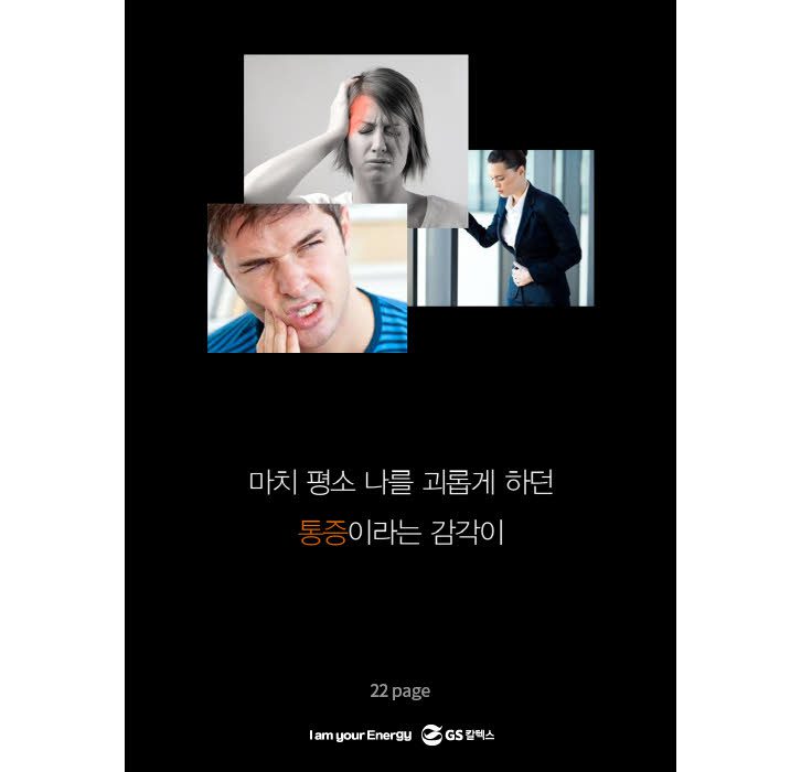 sep officehero 22 9월호 기업소식, 매거진