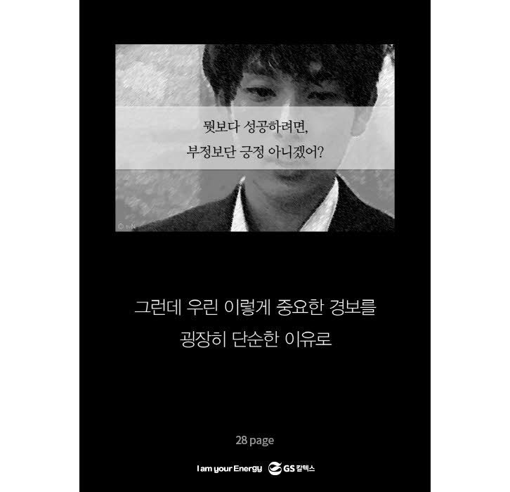 sep officehero 28 9월호 기업소식, 매거진