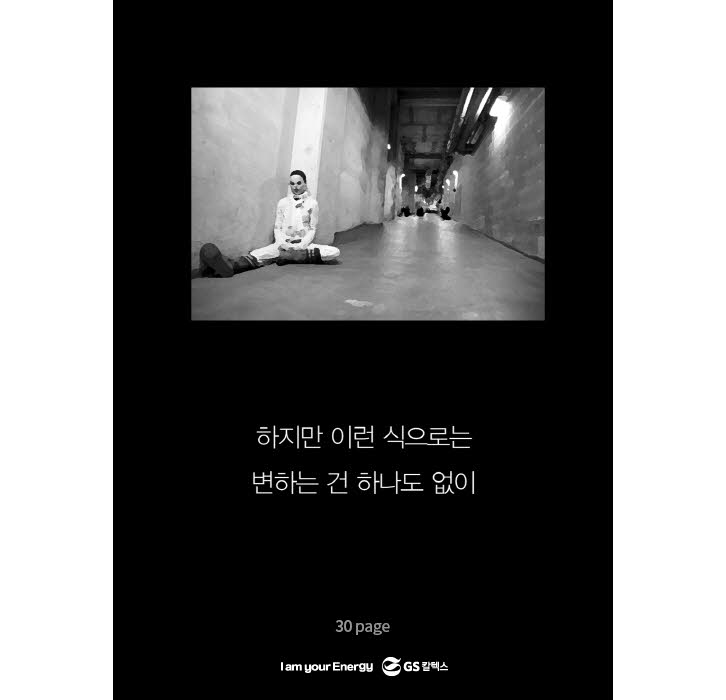 sep officehero 30 9월호 기업소식, 매거진