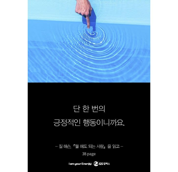sep officehero 38 9월호 기업소식, 매거진