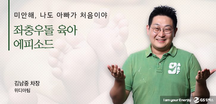 sep themalive 03 9월호 기업소식, 매거진