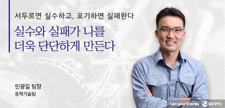 sep themalive 04 9월호 기업소식, 매거진