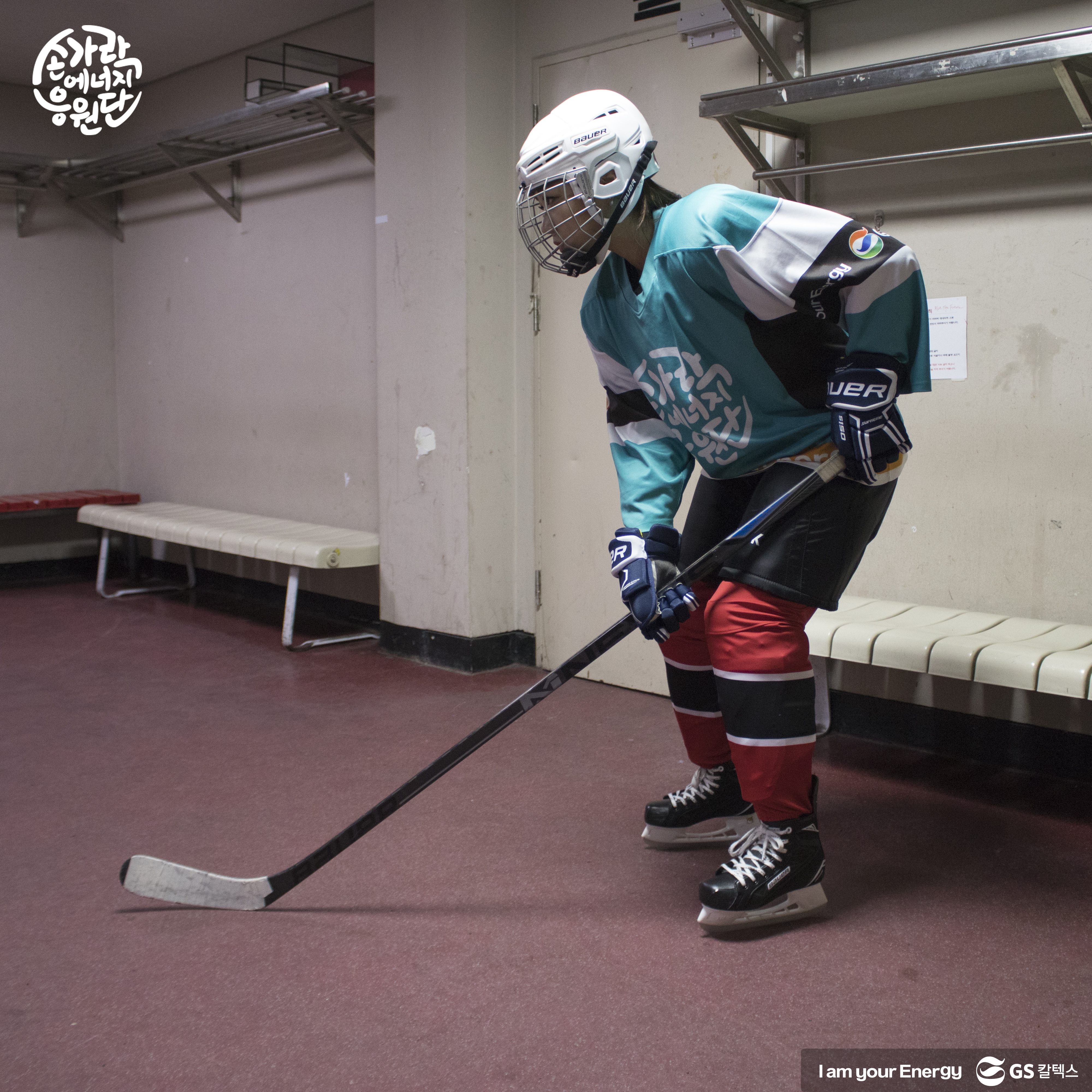 라이트 스틱 잡기, 라이트 스틱 잡는법