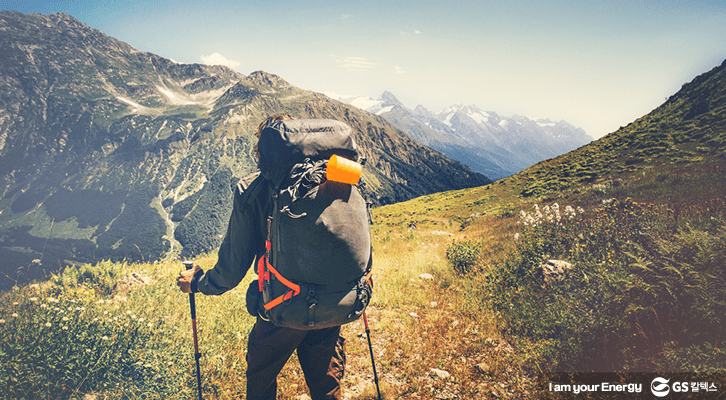 GSC fall hiking 0 1 등산 생활 속 에너지, 캠페인