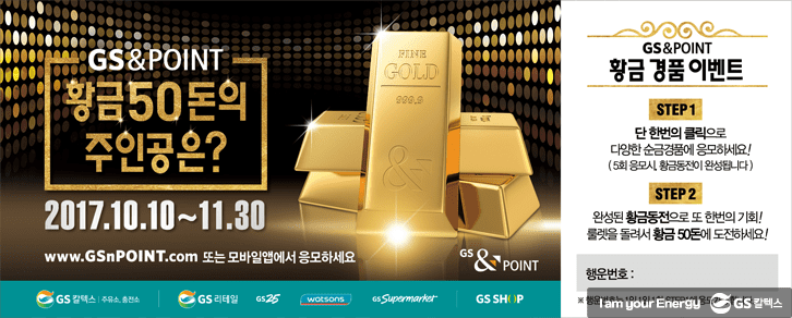 오프라인에서 찾아볼 수 있는 종이쿠폰의 모습