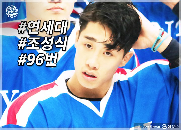 아이스하키 선수 인터뷰