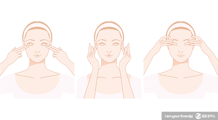 셀프 눈 지압법