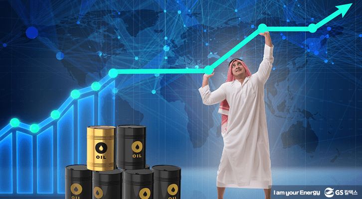 유가부양, 국제유가 반등, 사우디아라비아, 아람코 기업 공개