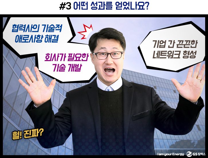 nov gscstory 04 1 11월호 기업소식, 매거진