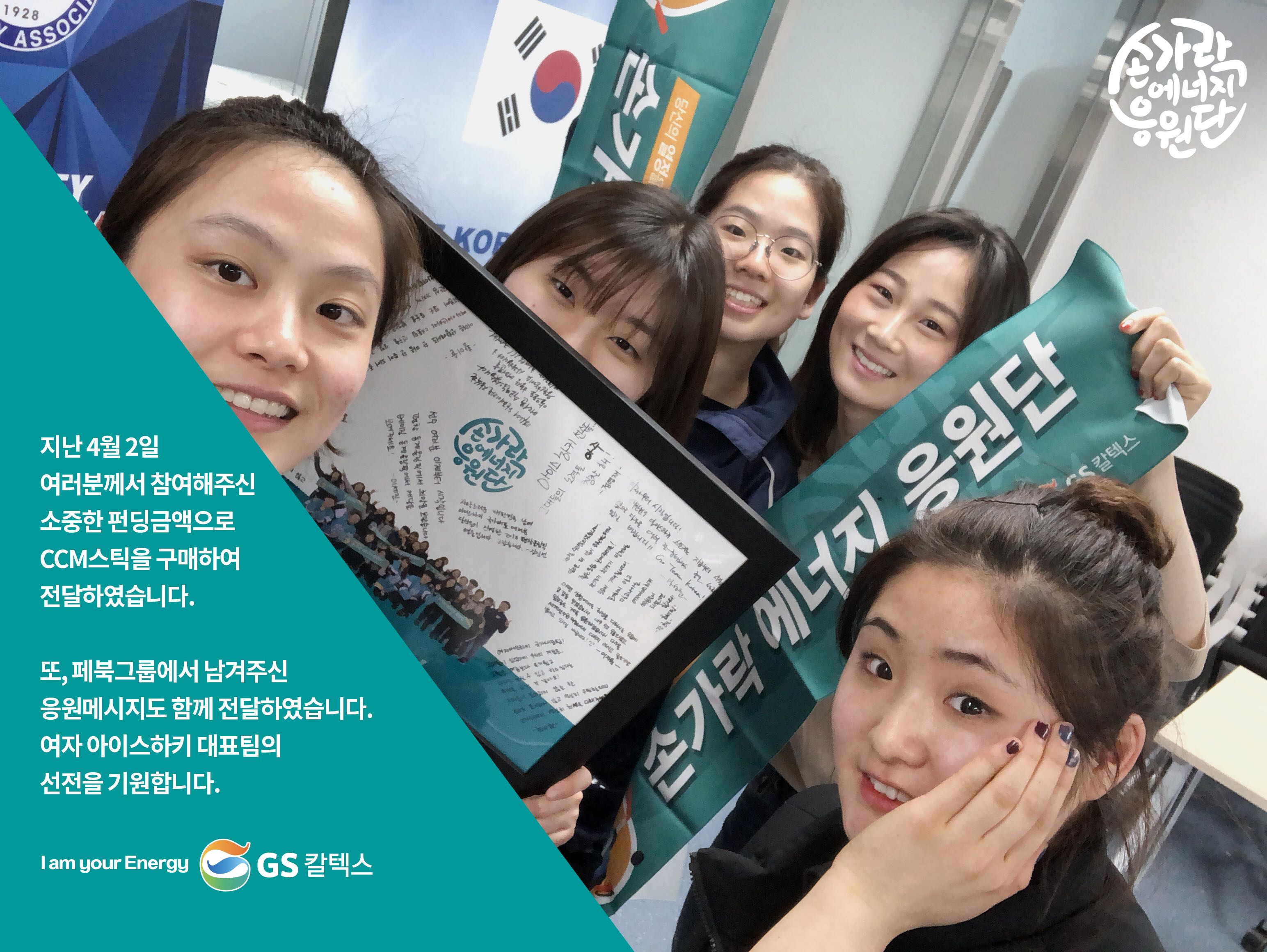 5_2물품전달