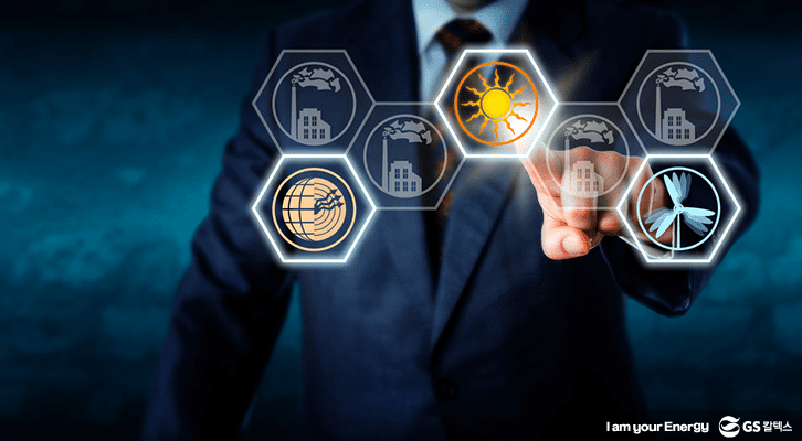 전력수급기본계획, 전력시스템, 전기요금, 에너지전환, 신재생에너지, 에너지정책