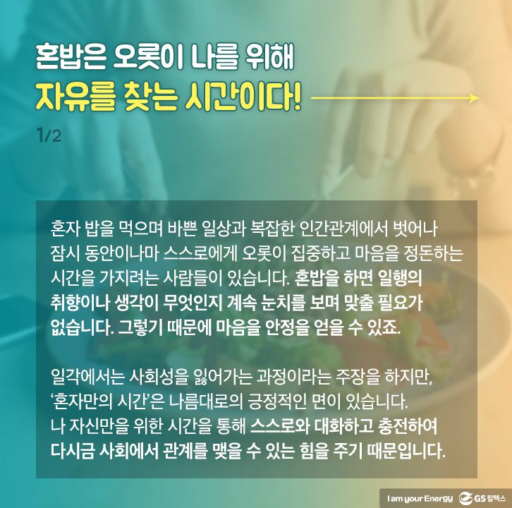 dec trendus 01 2 12월호 기업소식, 매거진