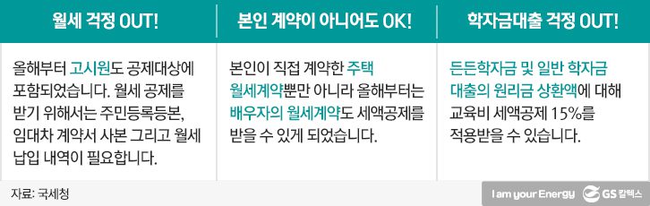 2018 Jan officeIN 02 09 1월호 기업소식, 매거진