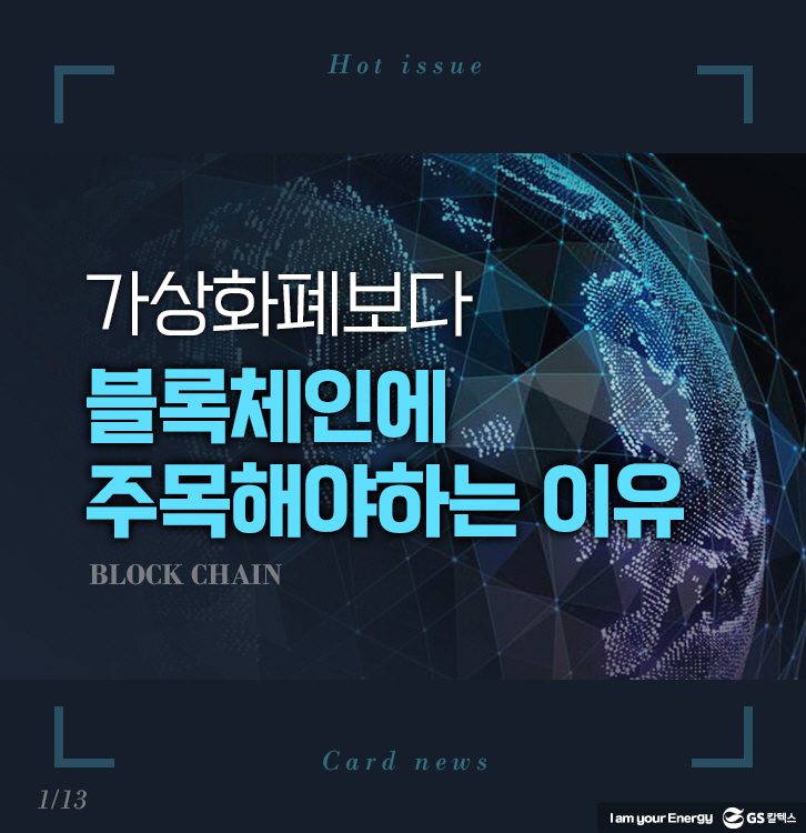 2018 Jan officeIN block 01 1월 기업소식, 매거진