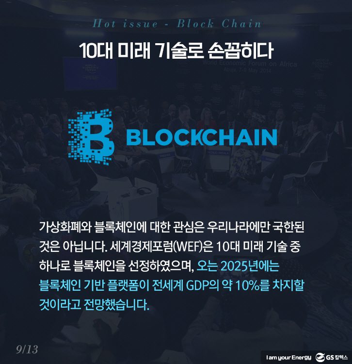 2018 Jan officeIN block 09 1월 기업소식, 매거진