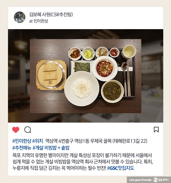 2018 jan food 01 1월 기업소식, 매거진