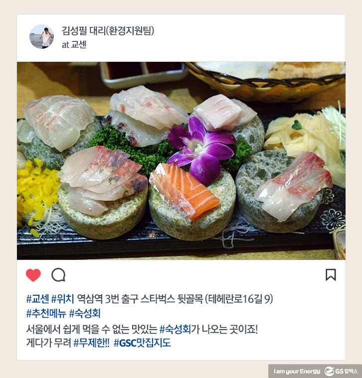 2018 jan food 02 11 1월 기업소식, 매거진