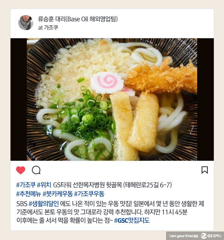 2018 jan food 04 1월 기업소식, 매거진