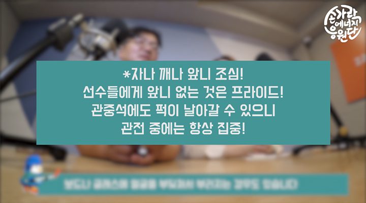 앞니가 없는 아이스하키 선수