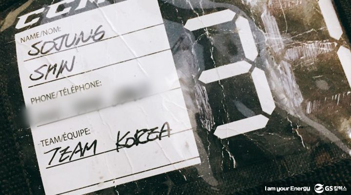 여자 아이스하키 국가대표 신소정