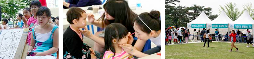 캐리커처, 페이스 페인팅