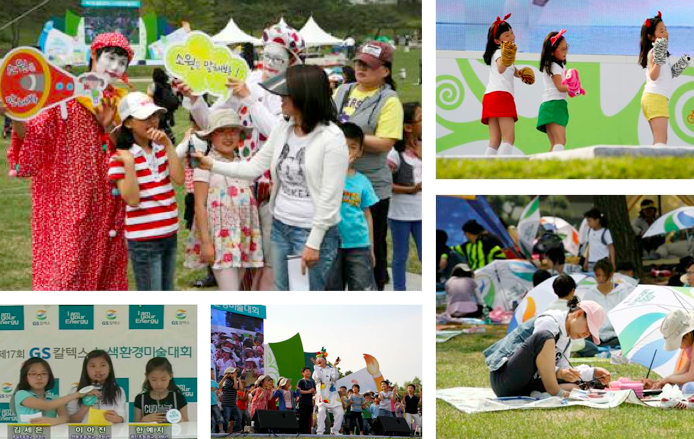 장기자랑과 무대행사