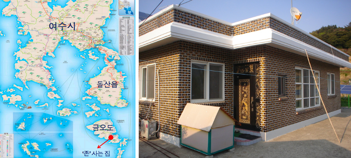 스크린샷-2011-04-25-오후-12.12.33 금오도와 선생님의 집