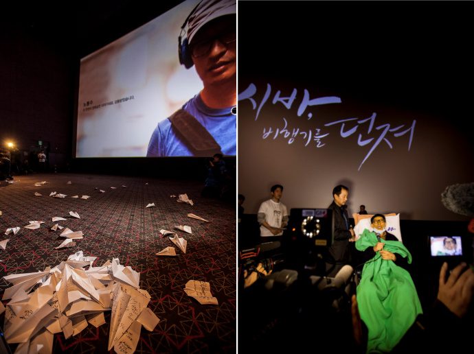 시바, 비행기를 던져 