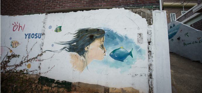 고소동 벽화마을