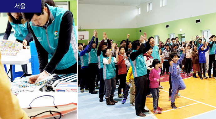 서울지점 봉사활동