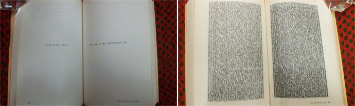 때론 과감한 여백으로, 때론 숨 막힐 듯 빽빽하게 그때그때의 감정선을 표현하고 있습니다.