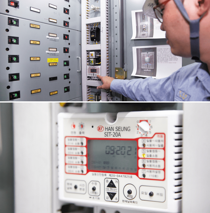 GS칼텍스 여수 공장