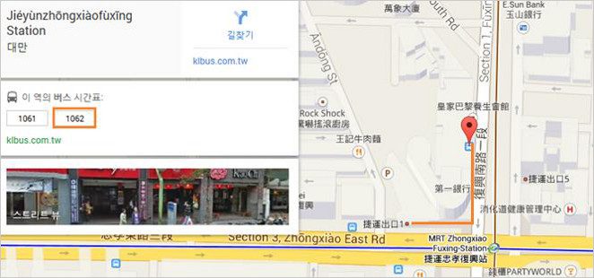 대만여행, 지우펀, 가는법