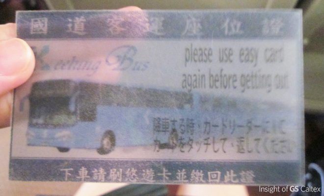 대만여행, 지우펀, 표