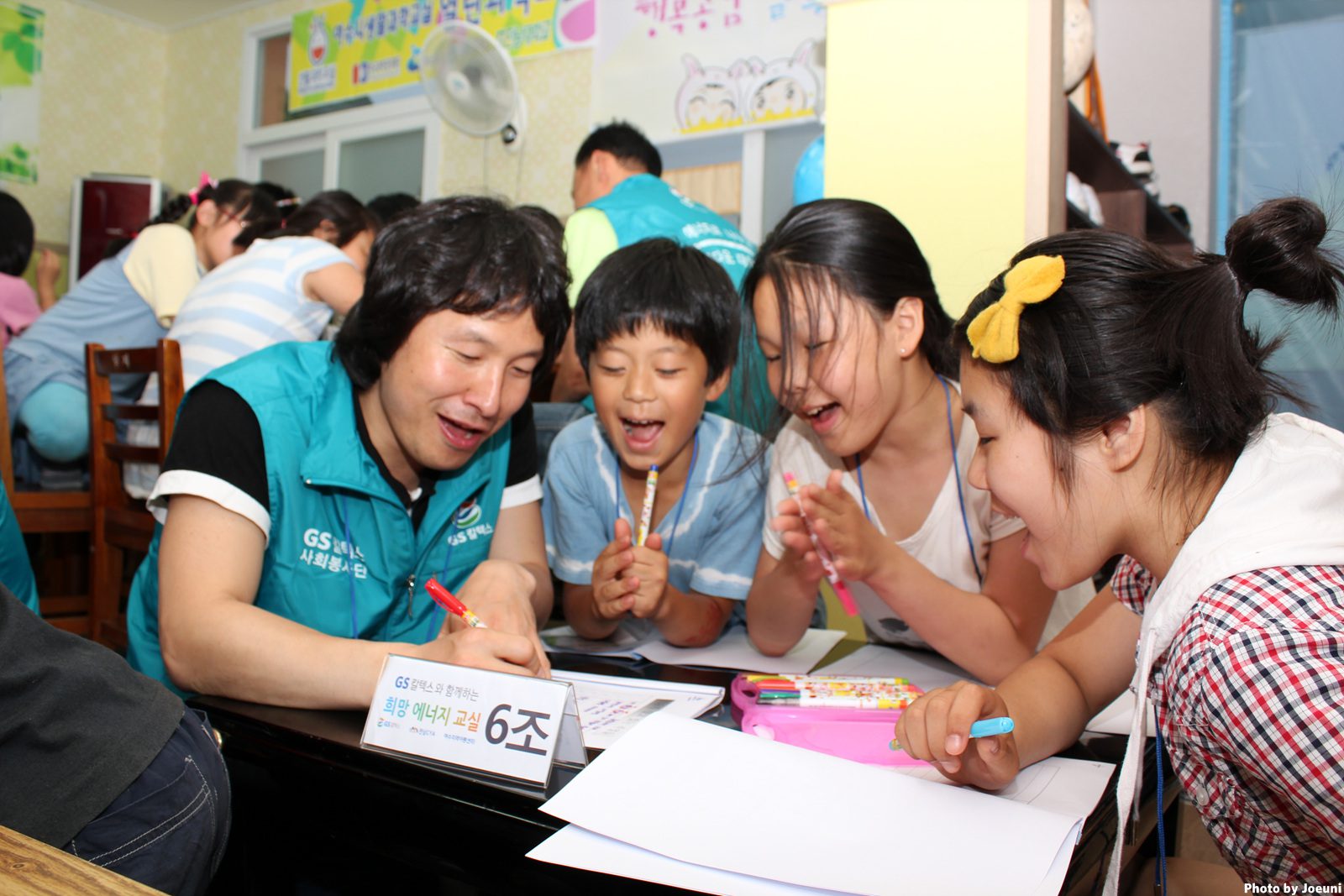 희망에너지교실 진로교육_10.06.25 (1) 봉사자와 아이들