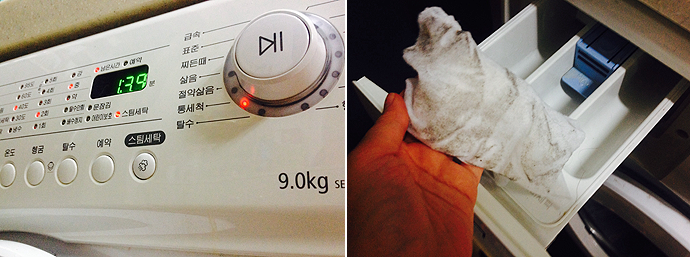 세탁기 청소하는 법 