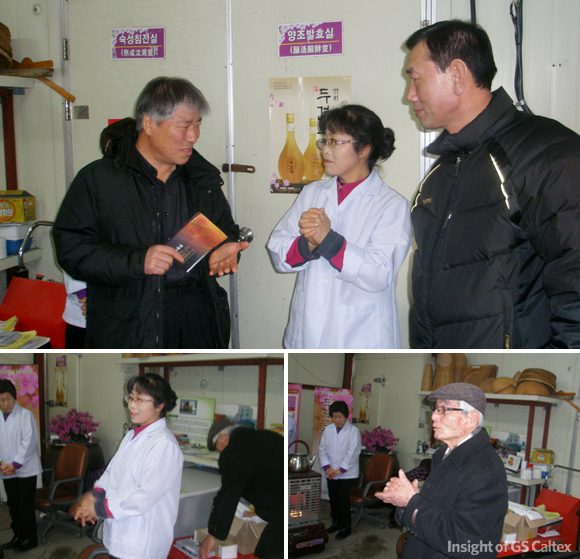 면천두견주 보존회 회장