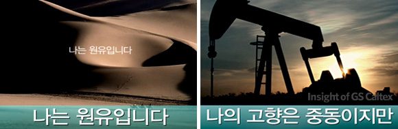 1108300102 광고 캡쳐 사진